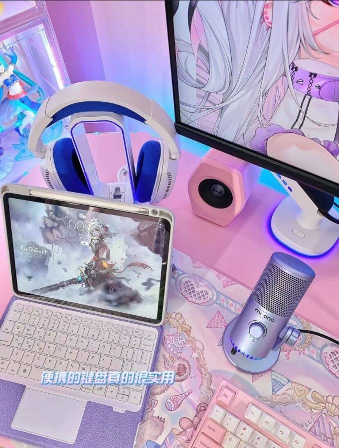 北狐电脑支架