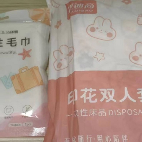 旅行必备！一次性用品大盘点