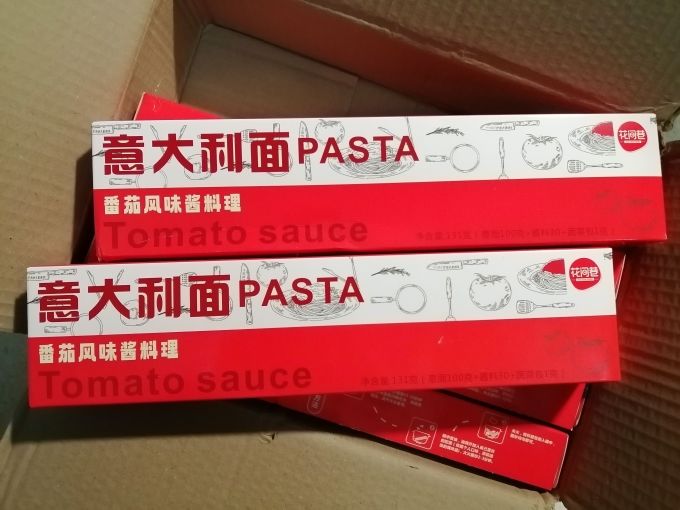 花间巷挂面