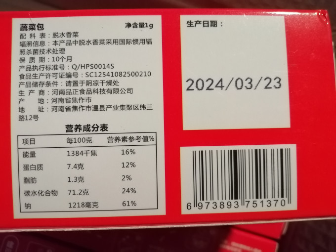 花间巷挂面