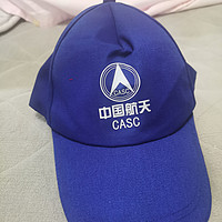 轻薄款的中国航天帽子