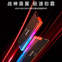  雷克沙 Ares 战神之翼 DDR5 7 超频内存 16GB x2
