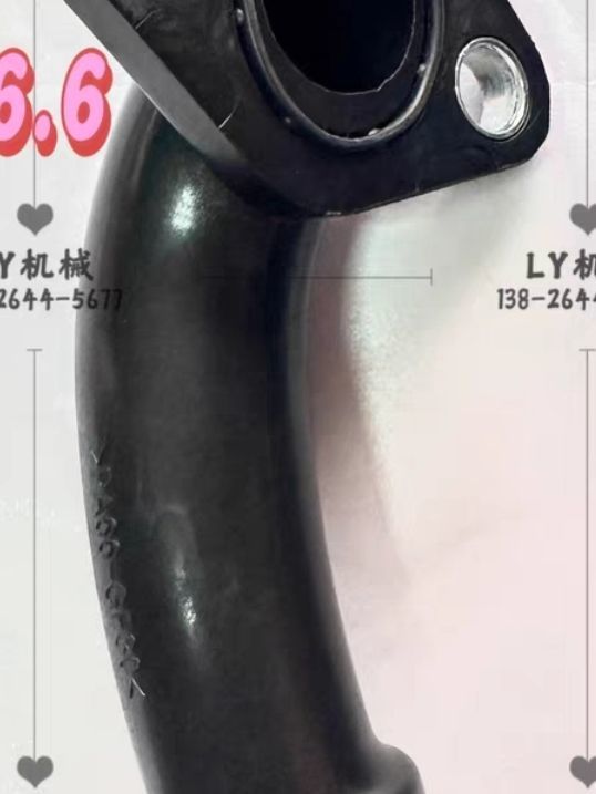 卡特挖机326水泵小水管