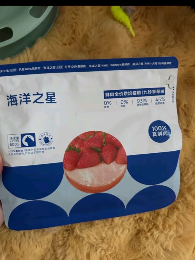 海洋之星猫咪干粮