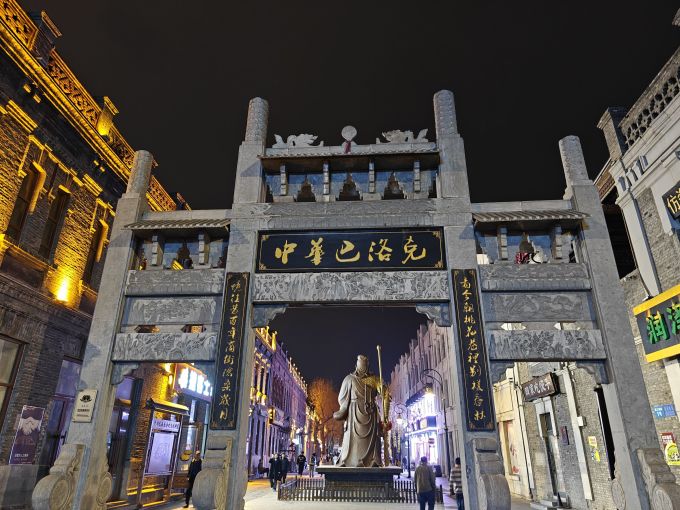 巴洛克国内度假