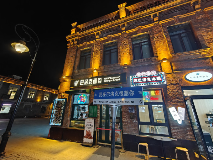 巴洛克国内度假