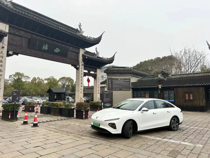荣威新能源车