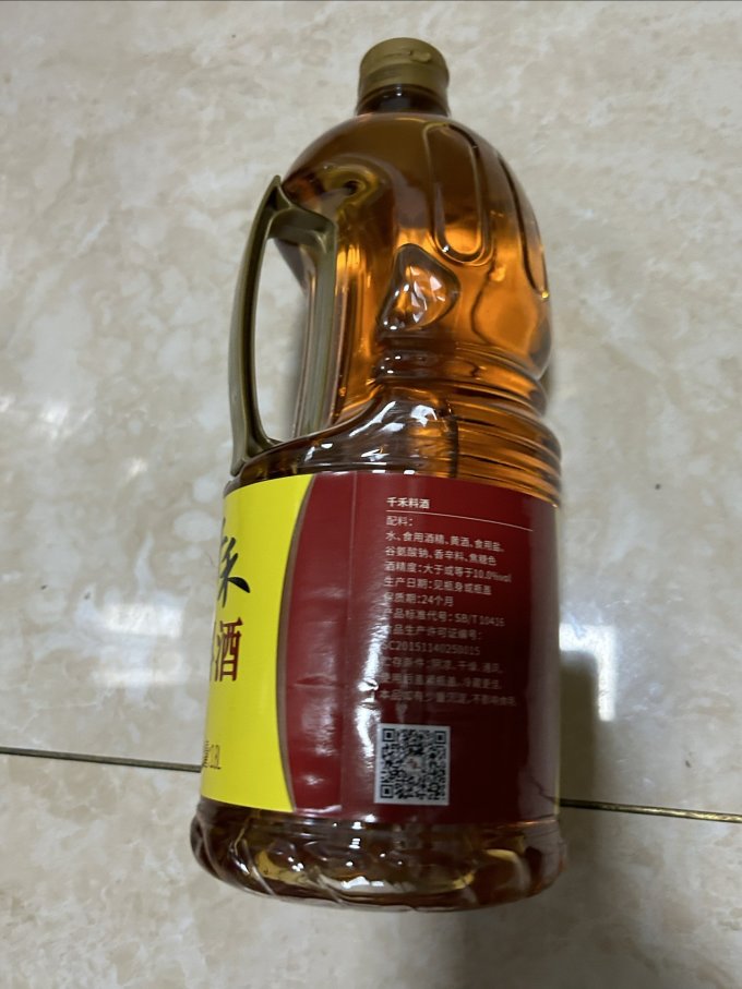 千禾料酒