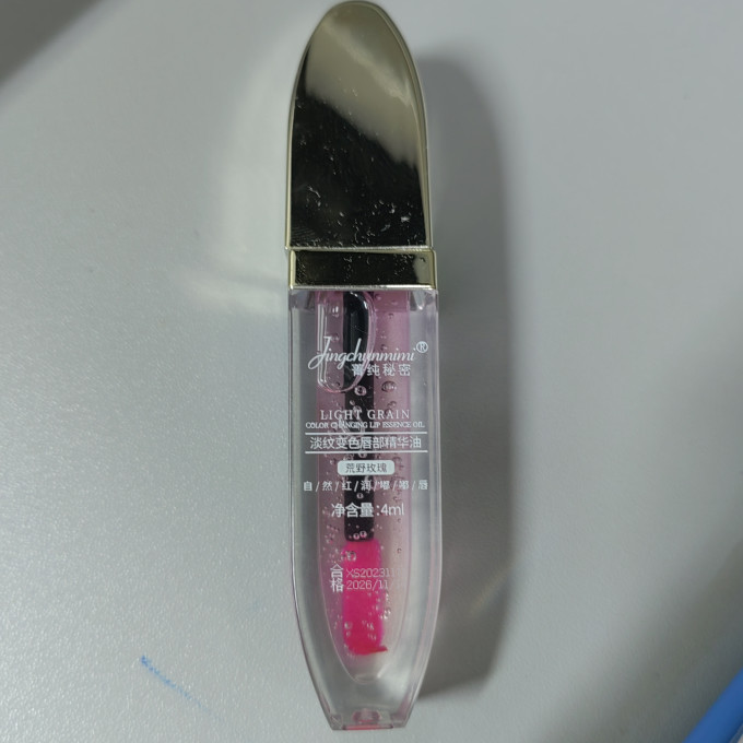 小树美精油香薰