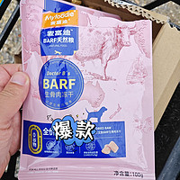 麦富迪猫粮 barf霸弗生骨肉主食冻干双拼