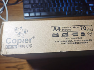 活动价不到14块一包的A4复印纸