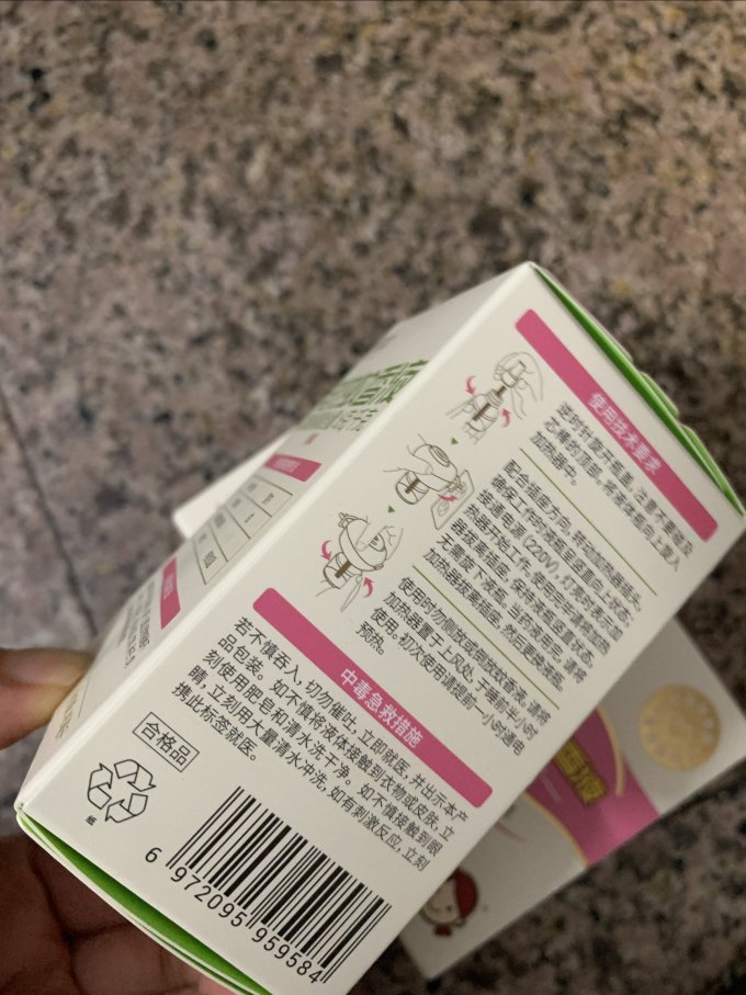 润本宝宝驱蚊