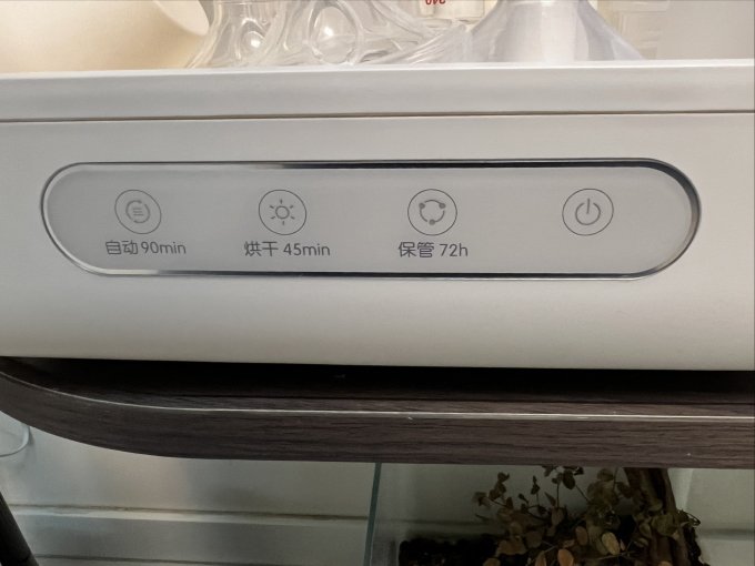 苏泊尔暖奶消毒