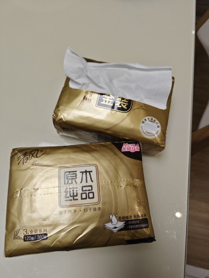 清风抽纸
