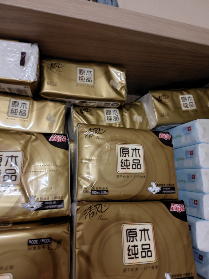 清风抽纸