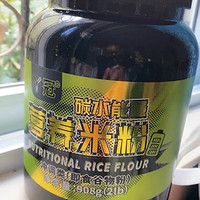 健身增肌必备的营养米粉