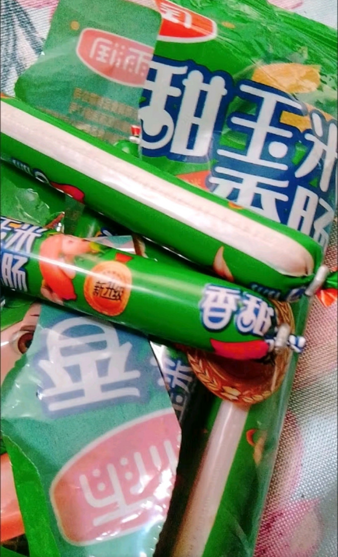 方便食品