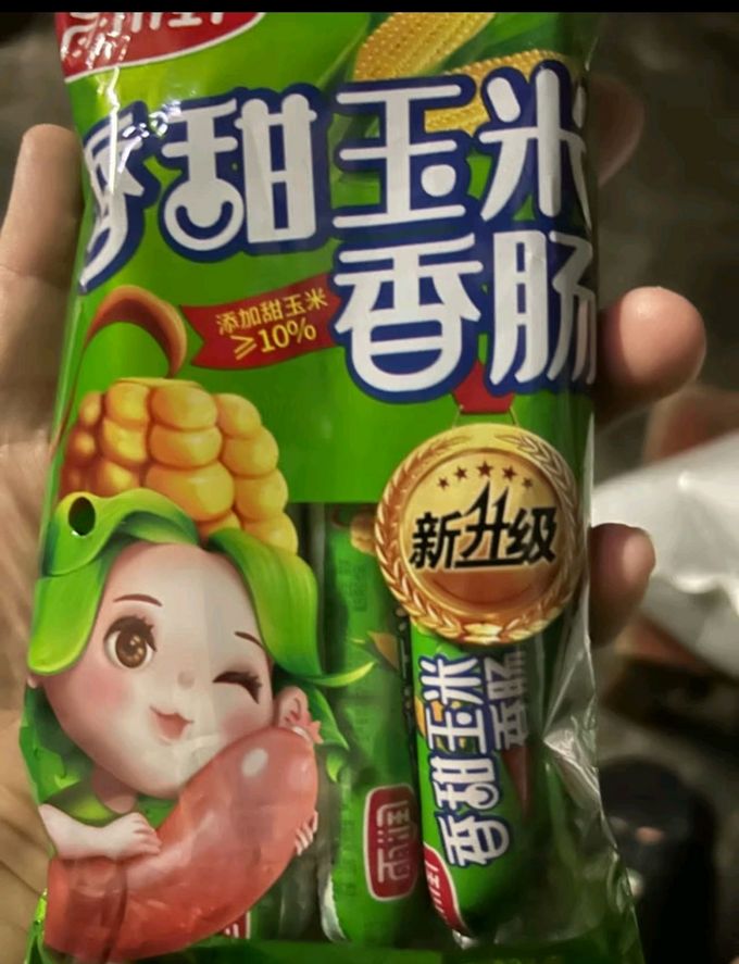 方便食品