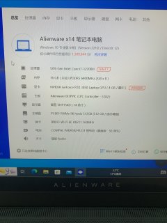4千多收的外星人轻薄本居然可以玩3a？