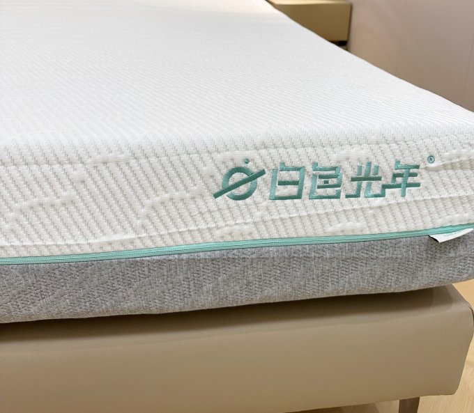 白色光年床垫
