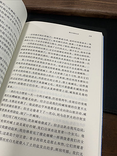 一本好书，额尔古纳河右岸