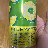 珠江菠萝啤