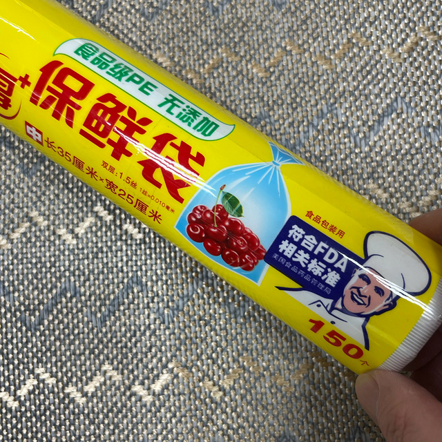 厨房用品，洁成PE保鲜袋食品袋