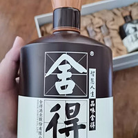 品味人生，舍得美酒