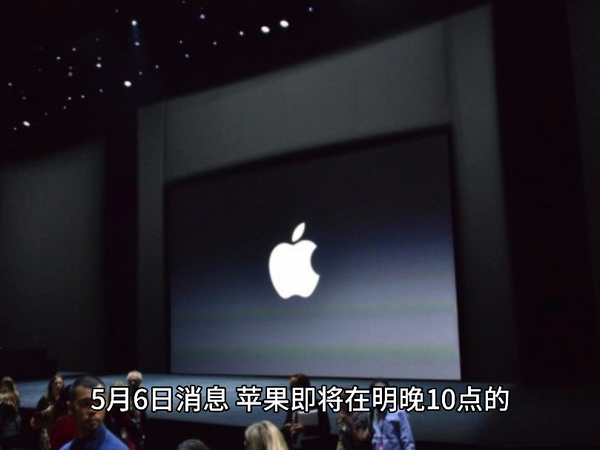 苹果 iPad 发布会新品提前曝光：官网代码出现“Apple Pencil Pro”字样