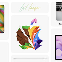 今晚10点苹果发布会，预计会带来新款iPad Air（M2芯片）、新款iPad Pro（首发M4芯片）、Apple Pencil 