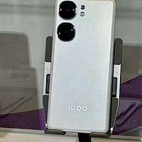 天玑9300+旗舰芯新手机iQOO出
