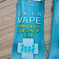 夏日必备良品 | 日本本土VAPE孕婴儿童户外喷雾体验分享🌿🍑