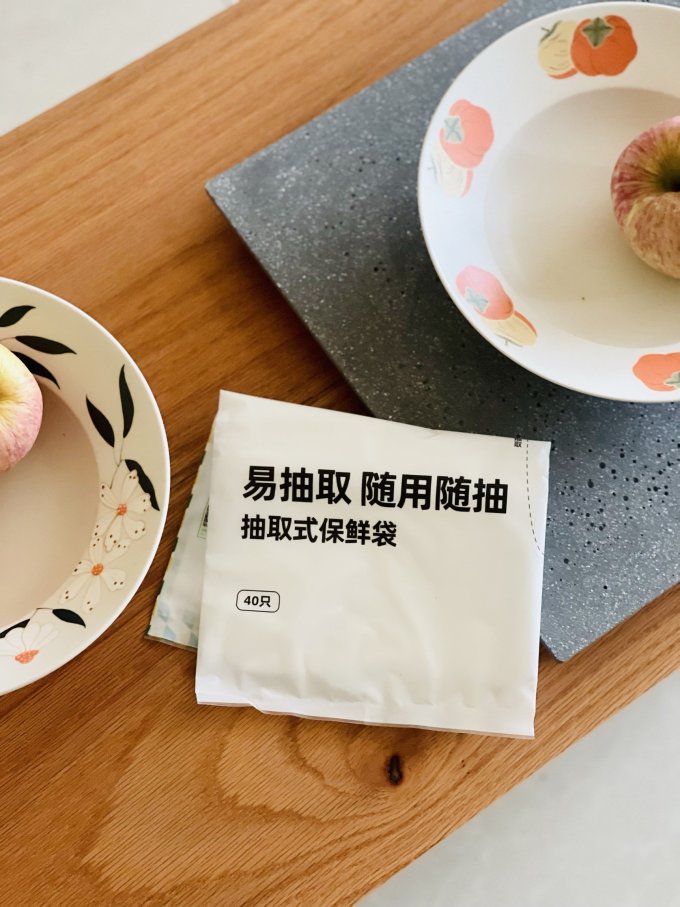 喵满分收纳保鲜