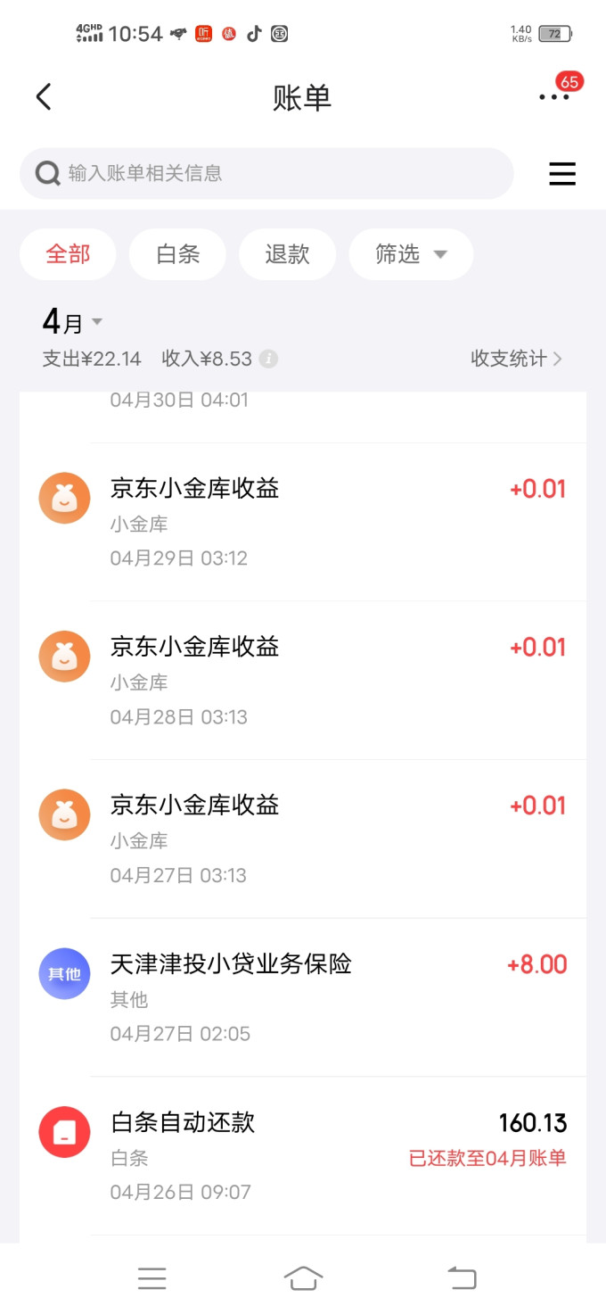 可狄五金工具