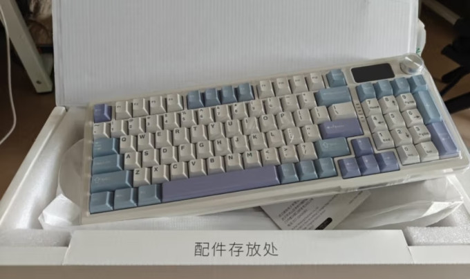 银雕键盘