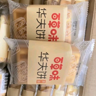 一口一个，华夫饼的魅力无穷！