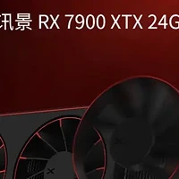 讯景 RX 7900 XTX 凤凰涅槃开售：四插槽三风扇八热管，7899元