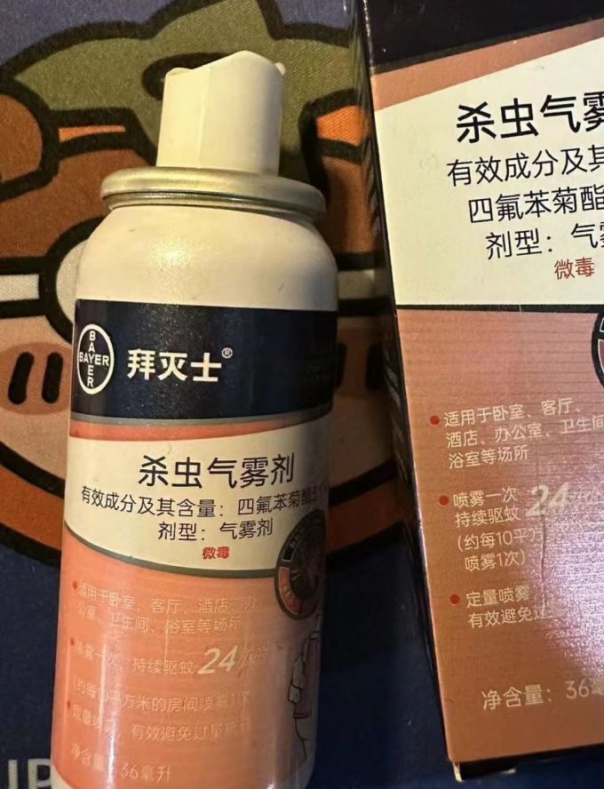 拜灭士除虫气雾剂
