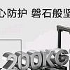 京东京造无界铝框20英寸行李箱评测报告