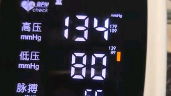 三诺电子血压仪家用臂筒式血压计血压测量仪医用高精准BA-819