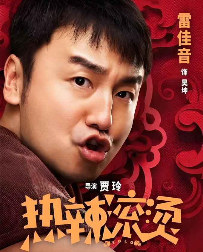 自嗨锅其他方便食品