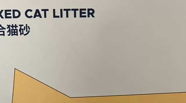 PETSHY百宠千爱豆腐猫砂，让猫咪享受星级待遇