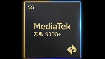 MediaTek举办天玑开发者大会MDDC2024，并发布天玑9300+