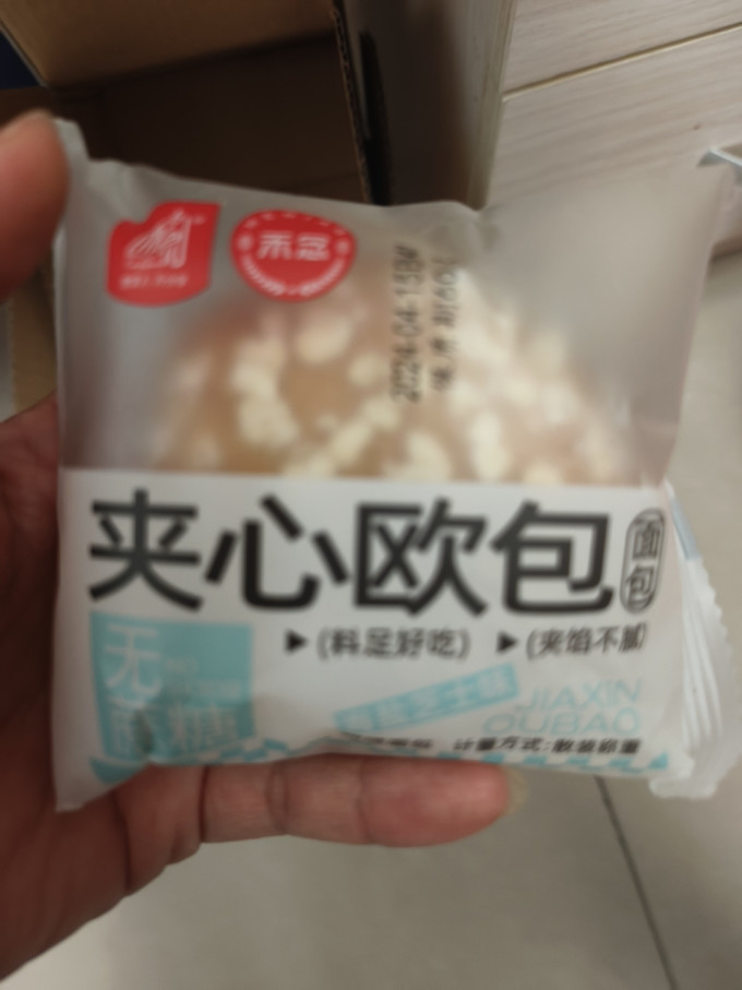 康泉常温蛋糕