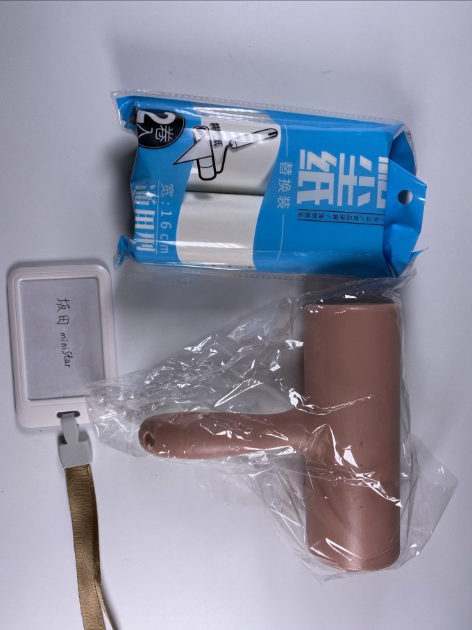 收纳用品