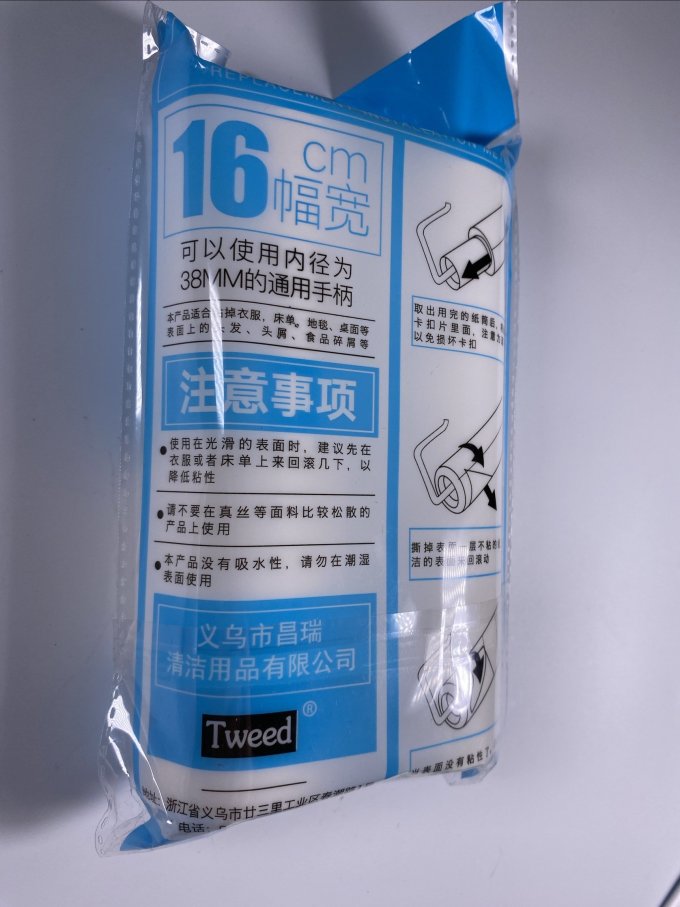 收纳用品