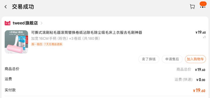 收纳用品