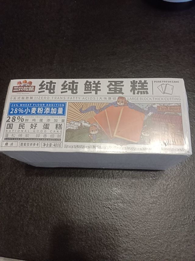 性价比高的蛋糕