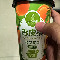 杏皮茶