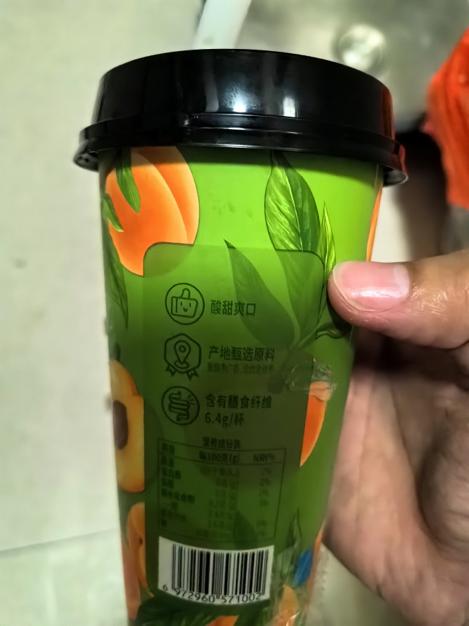小叶妍其他饮料